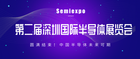 深圳國際半導體展會圓滿結束，麻豆入口免费看科展區引爆全場！