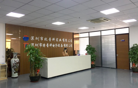 麻豆入口免费看科2021年元旦放假通知