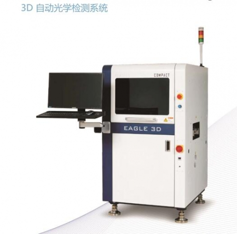 SMT虛焊3D檢測麻豆APP破解版下载