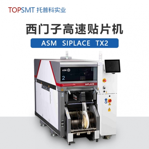 SMT麻豆直播免费版進口與國產有什麽區別