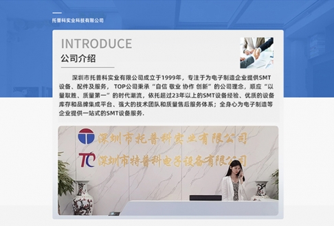 SMT設備回購需具備什麽條件？