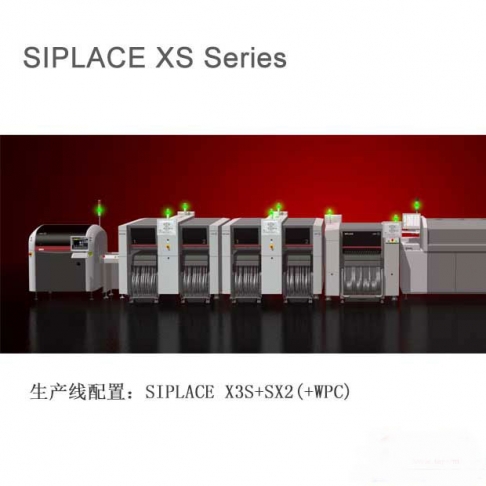 西門子麻豆直播免费版 SIPLACE X3S+SX2(+WPC) 高速麻豆直播免费版