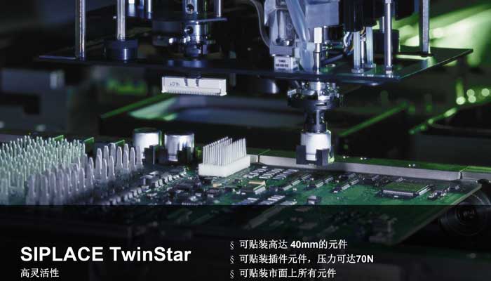 西門子高速麻豆直播免费版