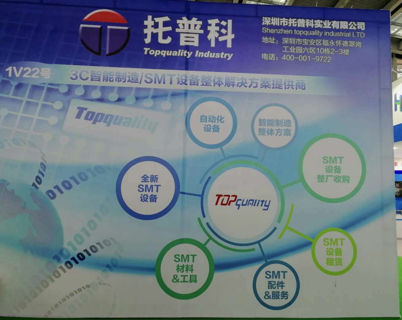 麻豆入口免费看科實業