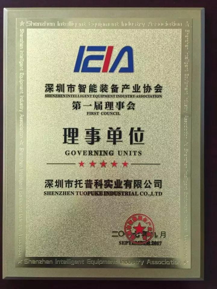 麻豆入口免费看科實業
