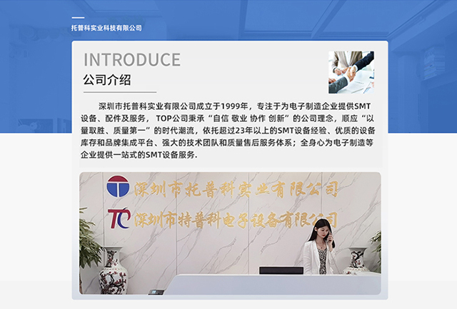 麻豆入口免费看科實業有限公司.jpg